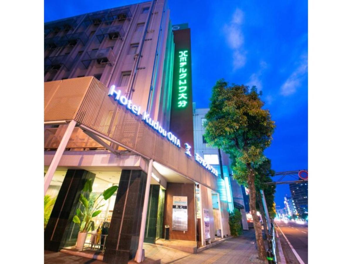 Hotel Kudou Oita - Vacation Stay 38588V Exterior foto